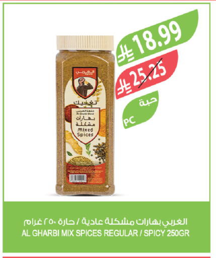available at Farm  in KSA, Saudi Arabia, Saudi - Al Khobar