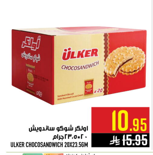 available at Abraj Hypermarket in KSA, Saudi Arabia, Saudi - Mecca