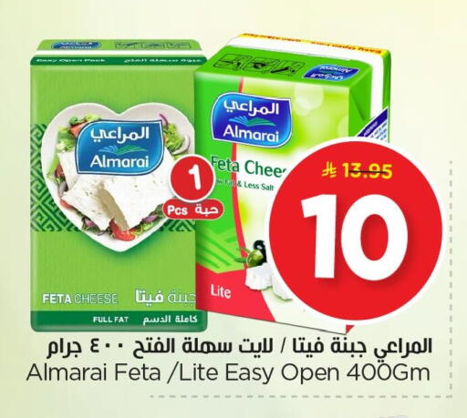 available at Nesto in KSA, Saudi Arabia, Saudi - Dammam