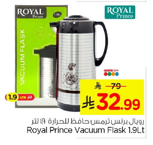 available at Nesto in KSA, Saudi Arabia, Saudi - Jubail