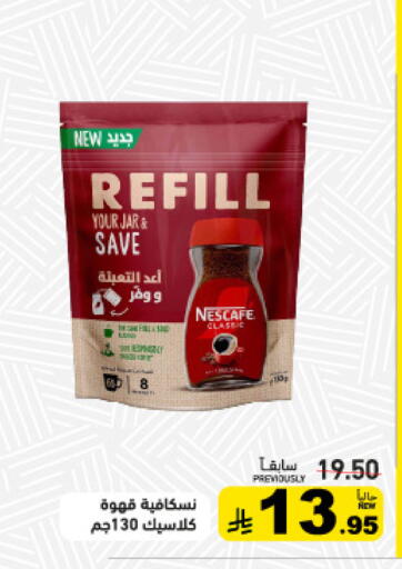 available at أسواق رامز in مملكة العربية السعودية, السعودية, سعودية - حفر الباطن