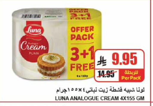 available at A Market in KSA, Saudi Arabia, Saudi - Riyadh