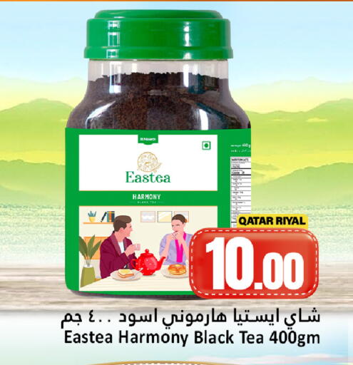 available at Dana Hypermarket in Qatar - Al Daayen