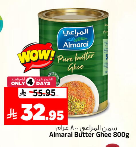 available at Al Madina Hypermarket in KSA, Saudi Arabia, Saudi - Riyadh