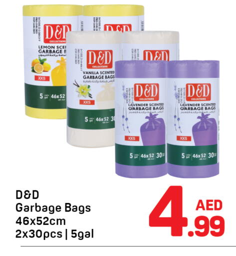Lemon Vanilla available at Day to Day Department Store in UAE - Dubai