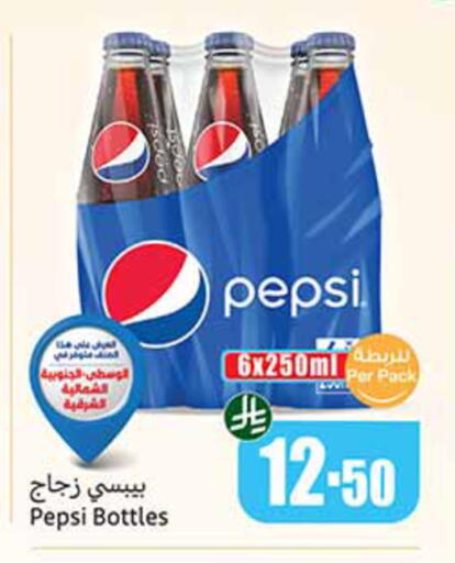 available at Othaim Markets in KSA, Saudi Arabia, Saudi - Jeddah