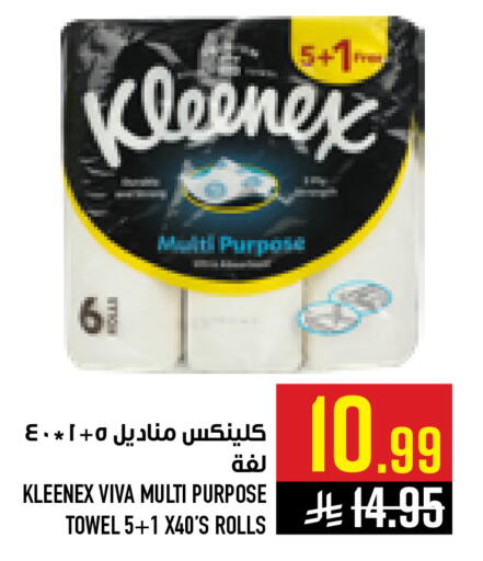 available at Abraj Hypermarket in KSA, Saudi Arabia, Saudi - Mecca