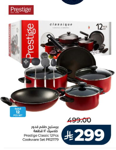 available at لولو هايبرماركت in مملكة العربية السعودية, السعودية, سعودية - حائل‎