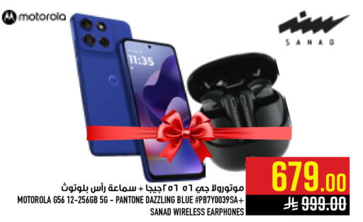 available at Abraj Hypermarket in KSA, Saudi Arabia, Saudi - Mecca