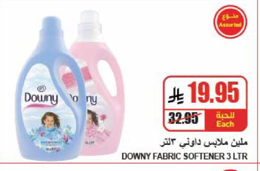 available at A Market in KSA, Saudi Arabia, Saudi - Riyadh