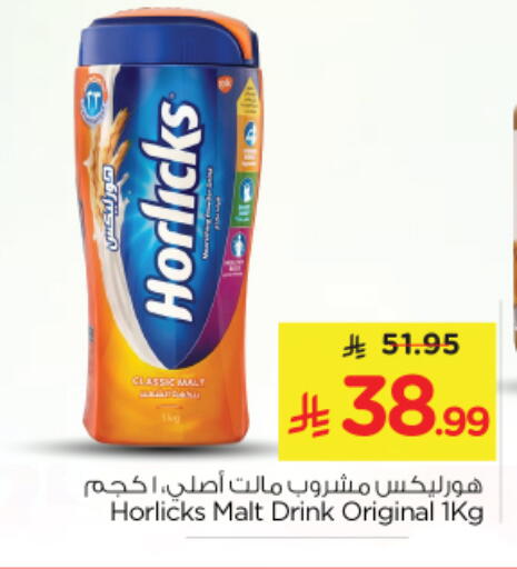 available at Nesto in KSA, Saudi Arabia, Saudi - Riyadh