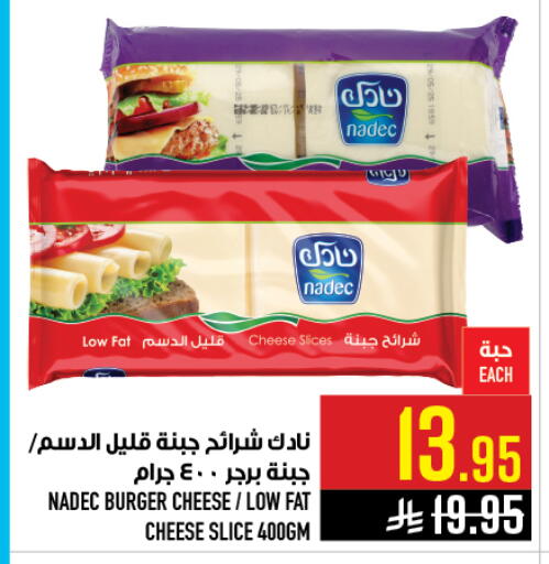 available at أبراج هايبر ماركت in مملكة العربية السعودية, السعودية, سعودية - مكة المكرمة