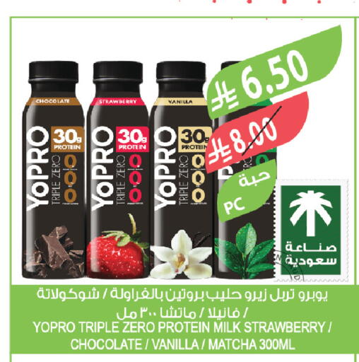 Strawberry Vanilla available at المزرعة in مملكة العربية السعودية, السعودية, سعودية - الخبر‎