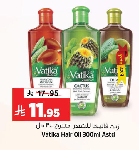 available at Al Madina Hypermarket in KSA, Saudi Arabia, Saudi - Riyadh