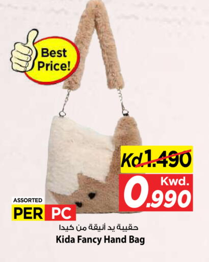 available at Mark & Save in Kuwait - Kuwait City