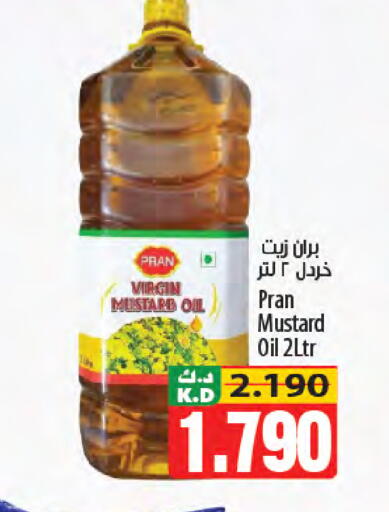 Mango available at مانجو هايبرماركت in الكويت - محافظة الجهراء