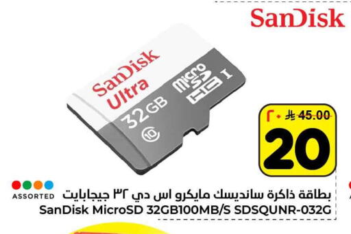 available at هايبر الوفاء in مملكة العربية السعودية, السعودية, سعودية - مكة المكرمة