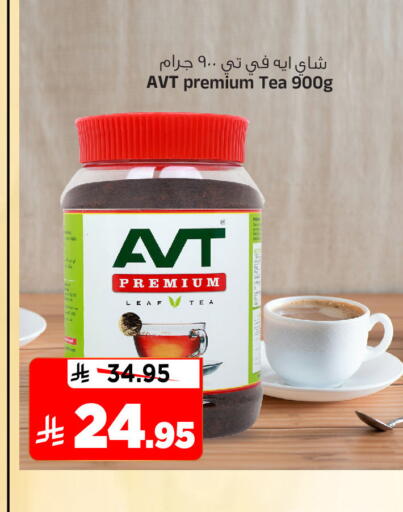 available at Al Madina Hypermarket in KSA, Saudi Arabia, Saudi - Riyadh