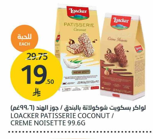 Coconut available at AlJazera Shopping Center in KSA, Saudi Arabia, Saudi - Riyadh