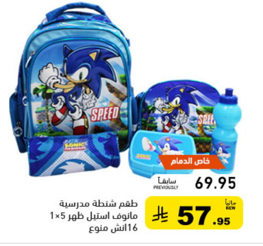 available at أسواق رامز in مملكة العربية السعودية, السعودية, سعودية - حفر الباطن