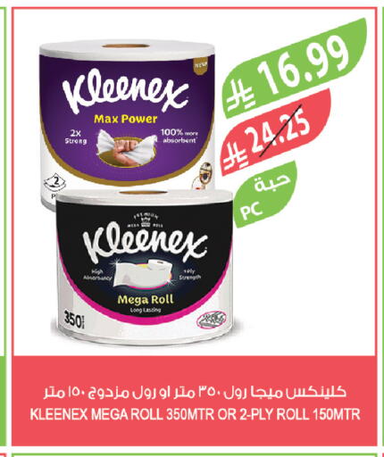 available at Farm  in KSA, Saudi Arabia, Saudi - Saihat