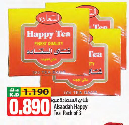 Mango available at Mango Hypermarket  in Kuwait - Ahmadi Governorate