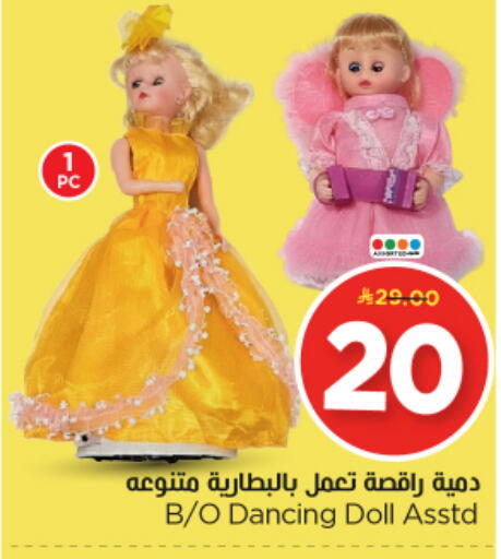 available at Nesto in KSA, Saudi Arabia, Saudi - Riyadh