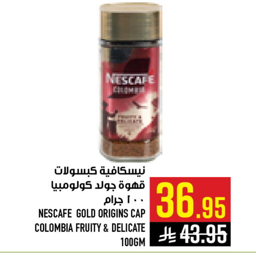available at Abraj Hypermarket in KSA, Saudi Arabia, Saudi - Mecca