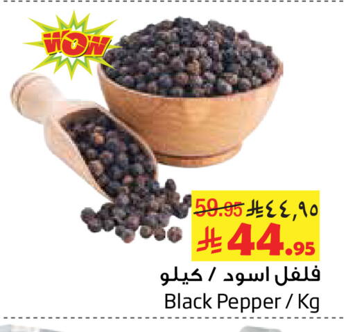 Pepper available at Layan Hyper in KSA, Saudi Arabia, Saudi - Al Khobar