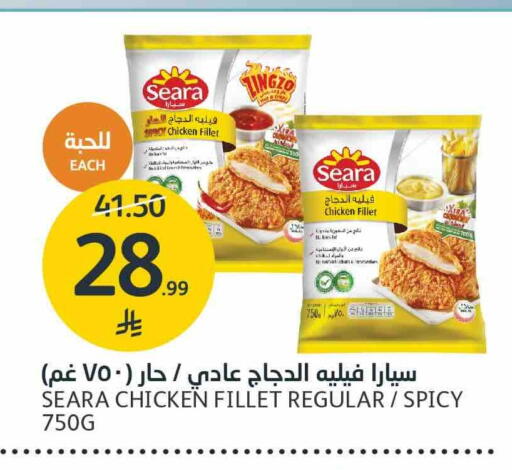 available at AlJazera Shopping Center in KSA, Saudi Arabia, Saudi - Riyadh