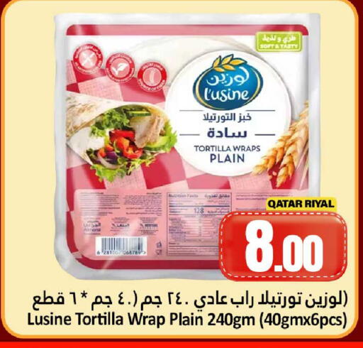 available at Dana Hypermarket in Qatar - Al Shamal