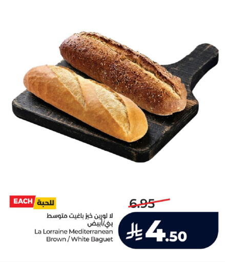 available at LULU Hypermarket in KSA, Saudi Arabia, Saudi - Saihat