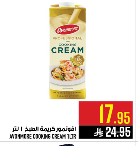 available at أبراج هايبر ماركت in مملكة العربية السعودية, السعودية, سعودية - مكة المكرمة