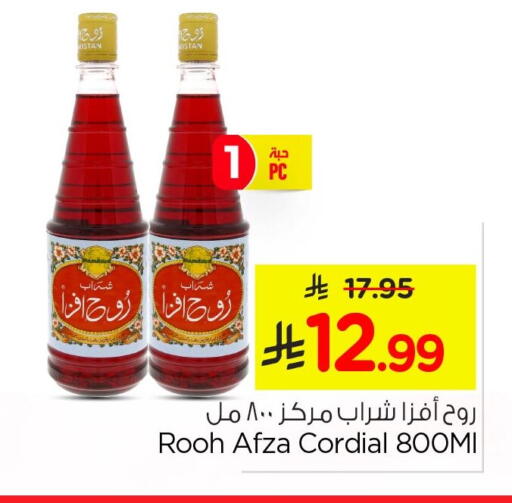 available at نستو in مملكة العربية السعودية, السعودية, سعودية - الخبر‎