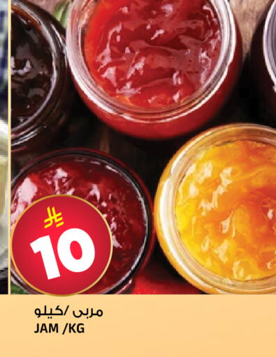 available at المدينة هايبرماركت in مملكة العربية السعودية, السعودية, سعودية - الرياض