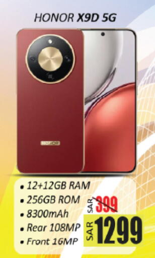 available at City Flower in KSA, Saudi Arabia, Saudi - Hail