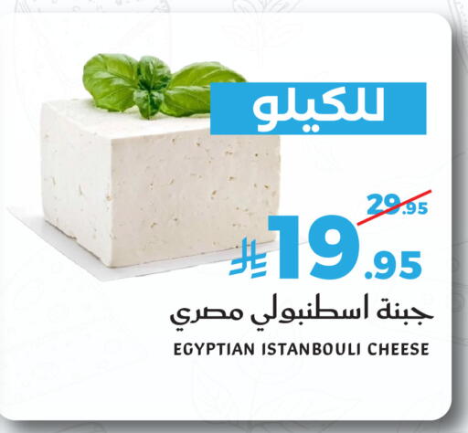 available at Mira Mart Mall in KSA, Saudi Arabia, Saudi - Jeddah
