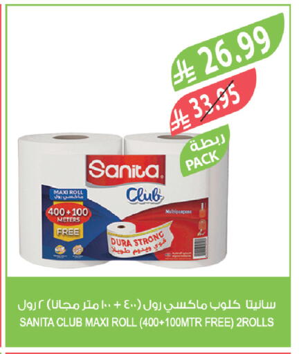 available at Farm  in KSA, Saudi Arabia, Saudi - Sakaka