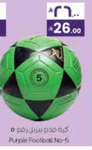 available at ستي فلاور in مملكة العربية السعودية, السعودية, سعودية - الجبيل‎