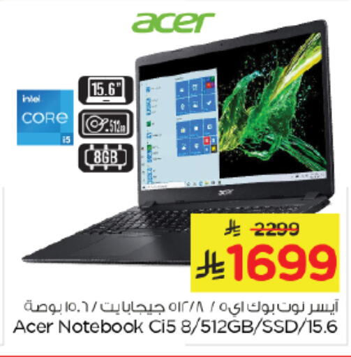 available at Nesto in KSA, Saudi Arabia, Saudi - Riyadh