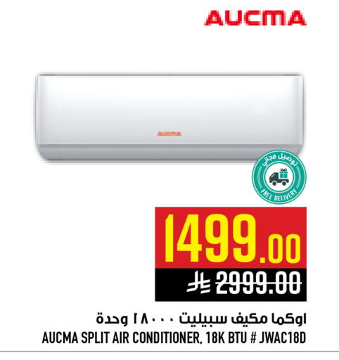 available at Abraj Hypermarket in KSA, Saudi Arabia, Saudi - Mecca