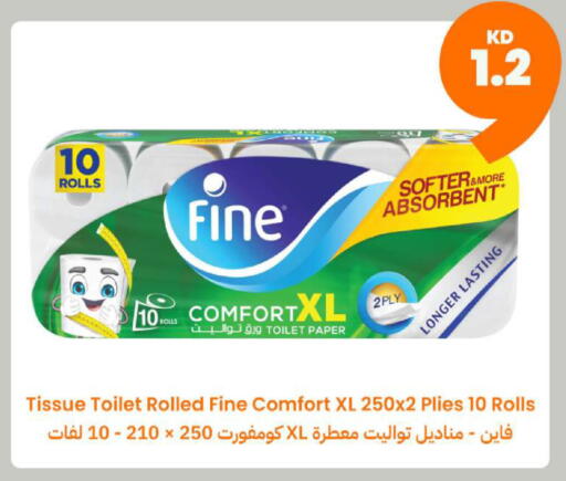 available at Taw9eel.com in Kuwait - Kuwait City