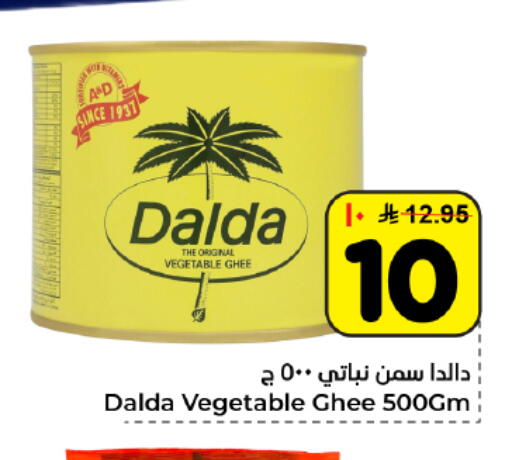 available at Hyper Al Wafa in KSA, Saudi Arabia, Saudi - Dammam