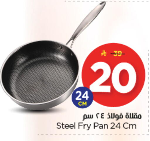available at Nesto in KSA, Saudi Arabia, Saudi - Riyadh