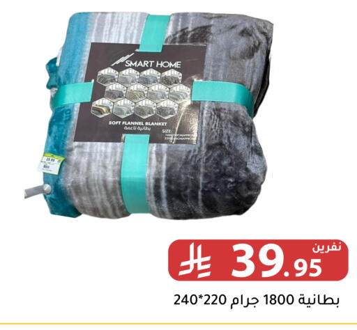 available at تخفيضات العائلة in مملكة العربية السعودية, السعودية, سعودية - الرياض