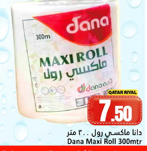 available at Dana Hypermarket in Qatar - Al Shamal