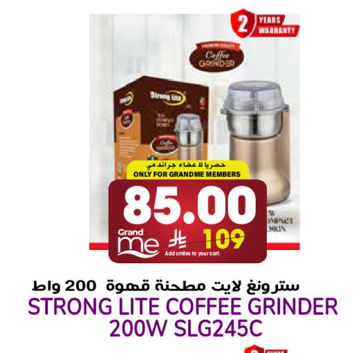 available at Grand Hyper in KSA, Saudi Arabia, Saudi - Riyadh