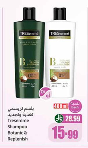 available at Othaim Markets in KSA, Saudi Arabia, Saudi - Hafar Al Batin