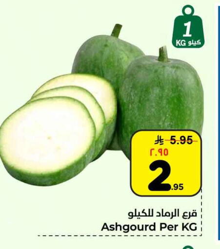 available at Hyper Al Wafa in KSA, Saudi Arabia, Saudi - Ta'if