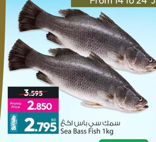 available at أنصار جاليري in البحرين